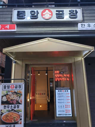 ttung님이 올린 리뷰 사진 3