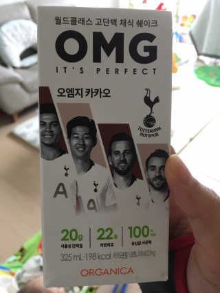 올가니카 마시는 오엠지 카카오 — 5점을 준 리뷰어가 2019년 7월 올린 사용 사진