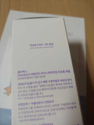 류나잇님이 올린 리뷰 사진 3