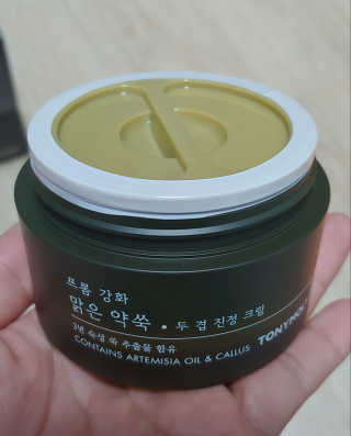 토니모리 프롬 강화 맑은 약쑥 두 겹 진정 크림 — 5점을 준 리뷰어가 2019년 9월 올린 사용 사진