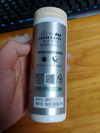 Jo4y00uu님이 올린 리뷰 사진 2