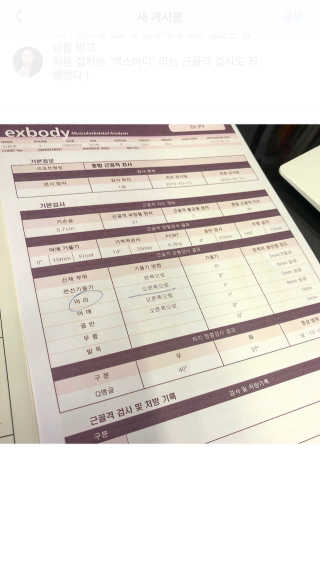 이은주님이 올린 리뷰 사진 3