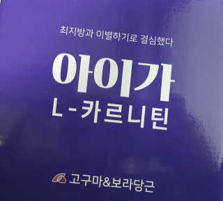 개나리노랑님이 올린 리뷰 사진 3