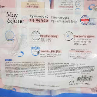 메이앤준 소프트맥스 생리대 — 5점을 준 리뷰어가 2019년 4월 올린 사용 사진