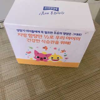 매일우유 멸균 매일우유 저지방 2프로 멸균 핑크퐁 에디션 6입 — 5점을 준 리뷰어가 2017년 12월 올린 사용 사진