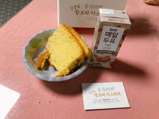 cobemom님이 올린 리뷰 사진 2