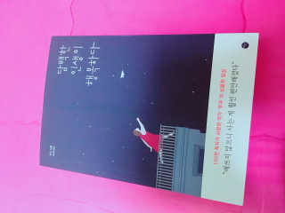 NaraLee님이 올린 리뷰 사진 1