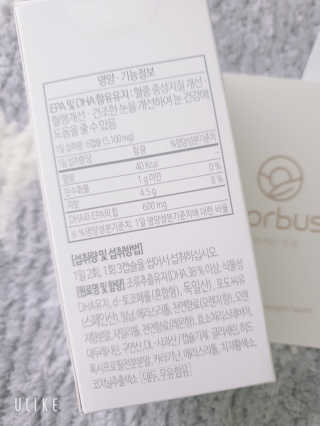소버스 식물성 오메가3 DHA 600 — 5점을 준 리뷰어가 2020년 3월 올린 사용 사진