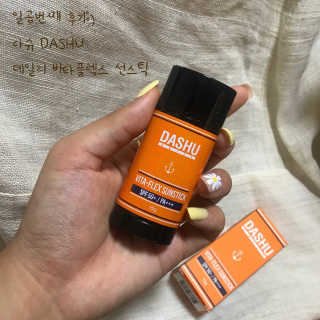 다슈코리아 다슈 데일리 비타플렉스 선스틱 — 3.67점을 준 리뷰어가 2018년 8월 올린 사용 사진