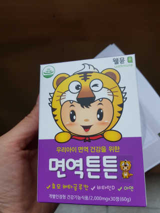 라이프스토리 어린이영양제 면역튼튼 — 5점을 준 리뷰어가 2017년 11월 올린 사용 사진