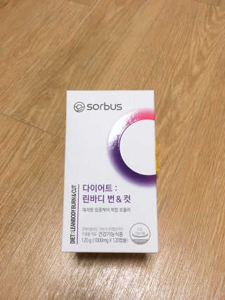 소버스 다이어트 린바디 번앤컷 — 1점을 준 리뷰어가 2019년 11월 올린 사용 사진