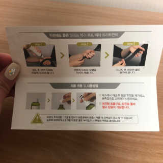 달리프 클로렐라 베러 루트 워터트리트먼트 200ml — 4.5점을 준 리뷰어가 2019년 2월 올린 사용 사진