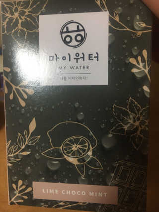 ㅎㅎ마이워터 과일워터팩+전용보틀_레몬파인애플 — 2점을 준 리뷰어가 2017년 12월 올린 사용 사진