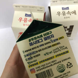 [매일유업] 우유속에 어쩌구_3개 세트 모바일 쿠폰 — 5점을 준 리뷰어가 2019년 10월 올린 사용 사진