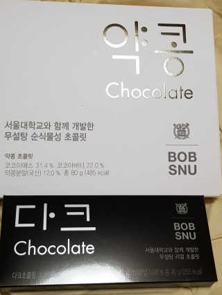 흰눈천사님이 올린 리뷰 사진 2