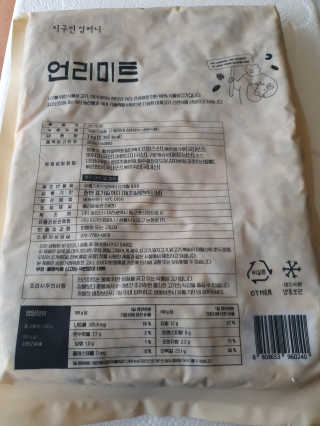 윰뜨님이 올린 리뷰 사진 3