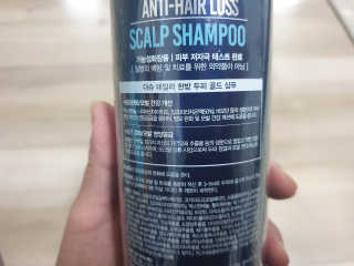 다슈코리아 다슈 데일리 단백질 한방 두피 골드 샴푸 500ml — 4.5점을 준 리뷰어가 2019년 11월 올린 사용 사진