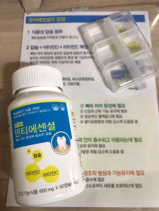 김다솔님이 올린 리뷰 사진 2