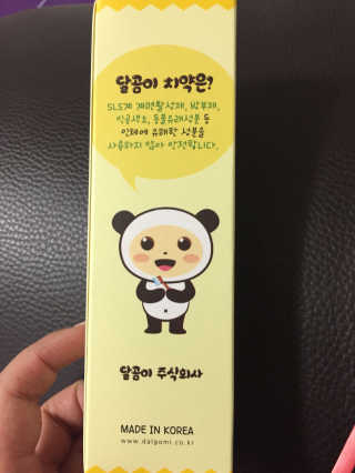 달곰이 어린이 치약+어린이 칫솔 SET — 5점을 준 리뷰어가 2018년 2월 올린 사용 사진