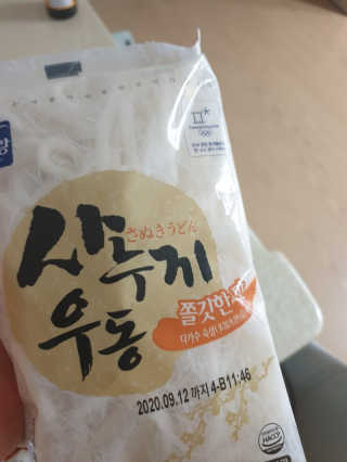 최강아키타견님이 올린 리뷰 사진 2