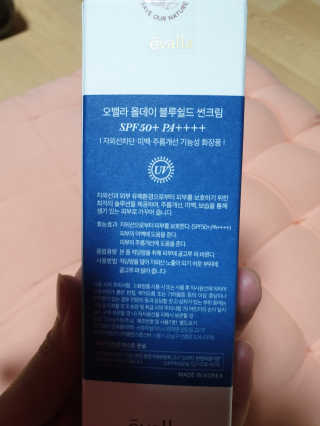 영심이님이 올린 리뷰 사진 2