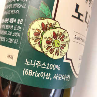 장수농가 남태평양 사모아 노니 원액 1L or 200mlx10팩 중 택 1 — 5점을 준 리뷰어가 2019년 1월 올린 사용 사진