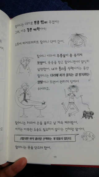 박지연님이 올린 리뷰 사진 3