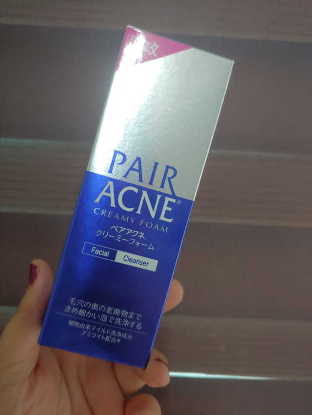 페어아크네 크리미 폼 리뷰 사진