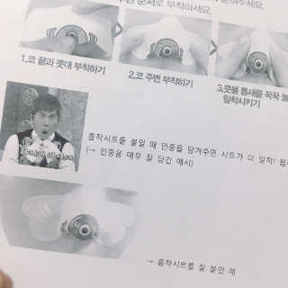 나이팅게일 TAKO PACK NOSE [문어코팩] — 5점을 준 리뷰어가 2017년 6월 올린 사용 사진