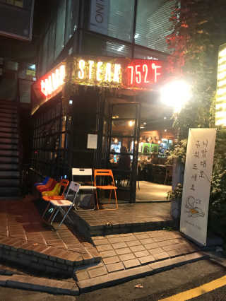 ixioixioixi님이 올린 리뷰 사진 1