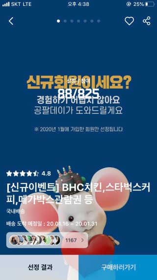 다24님이 올린 리뷰 사진 1
