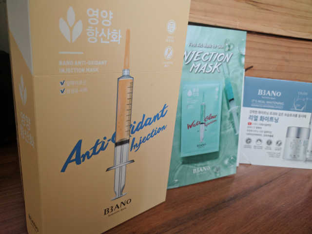 바노바기 인젝션 마스크 (10매입) 리뷰 사진