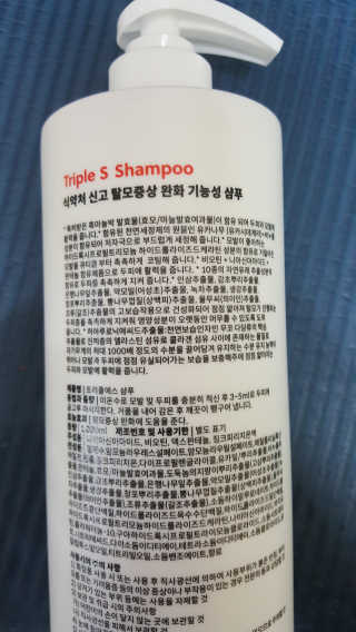 나실패밀리 트리플에스 탈모 샴푸 1000ml — 4점을 준 리뷰어가 2019년 4월 올린 사용 사진