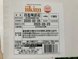 yiseul2님이 올린 리뷰 사진 3