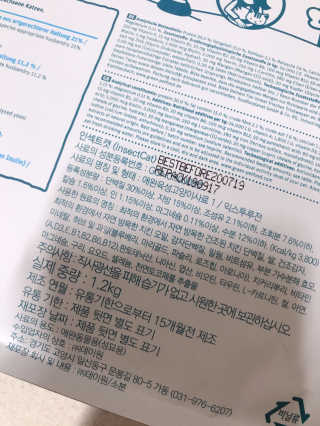 삐삐언니님이 올린 리뷰 사진 2