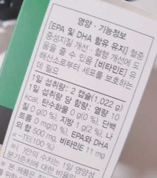 도이님이 올린 리뷰 사진 4