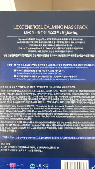갱얼쥐사랑님이 올린 리뷰 사진 2
