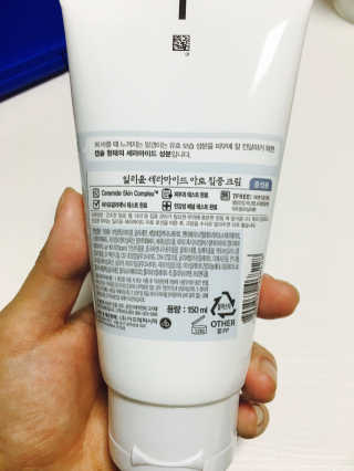 일리윤 세라마이드 아토 집중 크림 — 5점을 준 리뷰어가 2017년 9월 올린 사용 사진