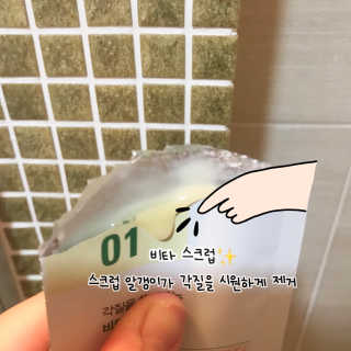 키메님이 올린 리뷰 사진 2