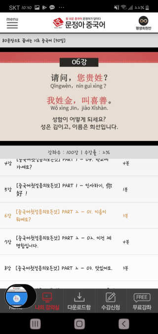 HyeRanSeo님이 올린 리뷰 사진 4