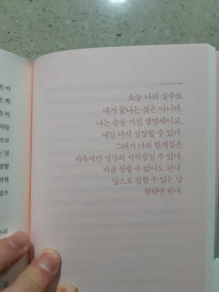 김수미님이 올린 리뷰 사진 2