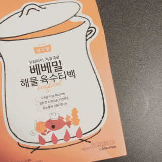 check2님이 올린 리뷰 사진 3