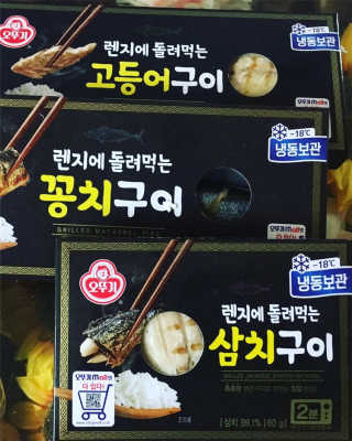 오뚜기 렌지에 돌려먹는 생선구이 3종 — 4점을 준 리뷰어가 2019년 5월 올린 사용 사진