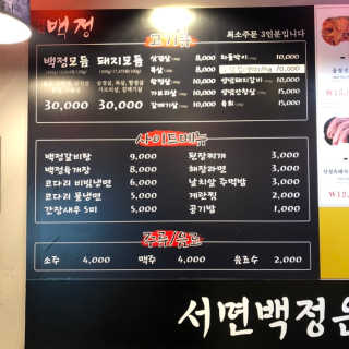 옐랑님이 올린 리뷰 사진 4