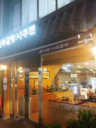 Davids님이 올린 리뷰 사진 1