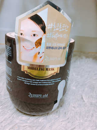 23years old 카카오 에너지 모델링 마스크 — 4점을 준 리뷰어가 2017년 2월 올린 사용 사진