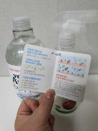 베지아쿠아 475ml + 리필 1000ml 1Set — 1점을 준 리뷰어가 2019년 10월 올린 사용 사진