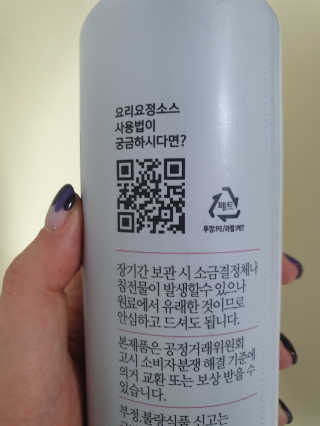 요요랩 요리요정 NO.1 볶음조림소스 420ml — 5점을 준 리뷰어가 2019년 10월 올린 사용 사진