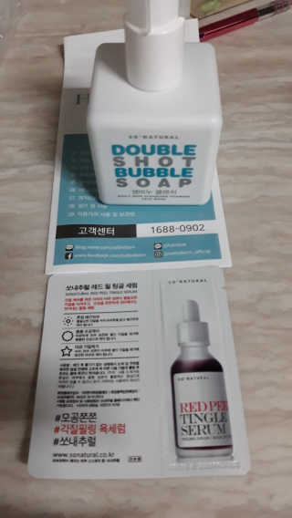 키키미미님이 올린 리뷰 사진 1