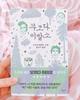 이지윤님이 올린 리뷰 사진 1